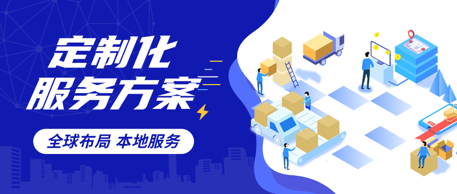 市場拓展與服務(wù)升級同步，連華科技讓價(jià)值共創(chuàng)無邊界