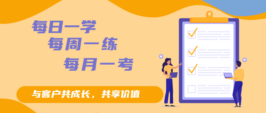 賦能客戶與自我成長雙輪驅(qū)動(dòng)，連華科技打造專業(yè)服務(wù)矩陣